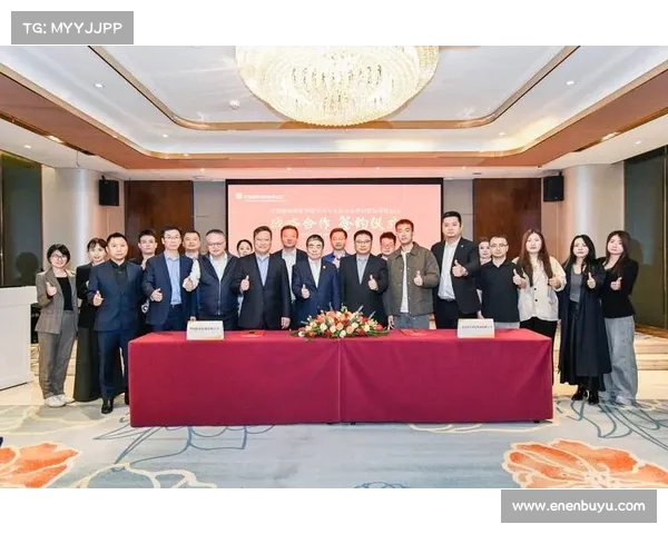 签约仪式圆满落幕双方携手共进开启战略合作新篇章 签约仪式圆满落幕双方携手共进开启战略合作新篇章