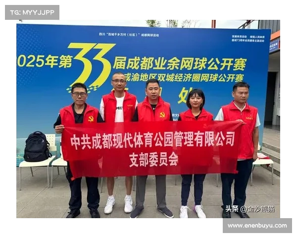 网球赛事口碑分析：探讨比赛质量与观众体验的提升与挑战