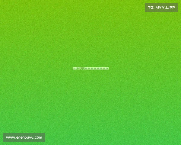 马竞以2600万欧元签下拉斯帕多里转会正式敲定