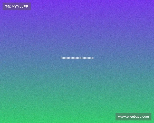 瓦伦西亚再次提出租借萨迪克的报价 巴斯克日报最新报道